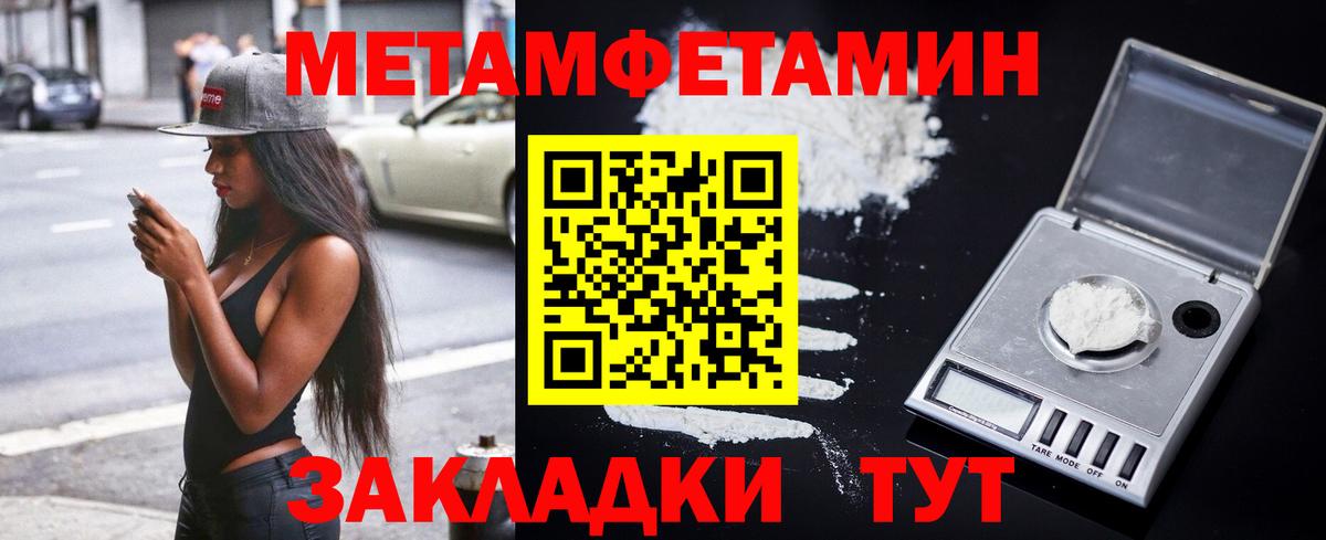 Amphetamine 97% Карталы