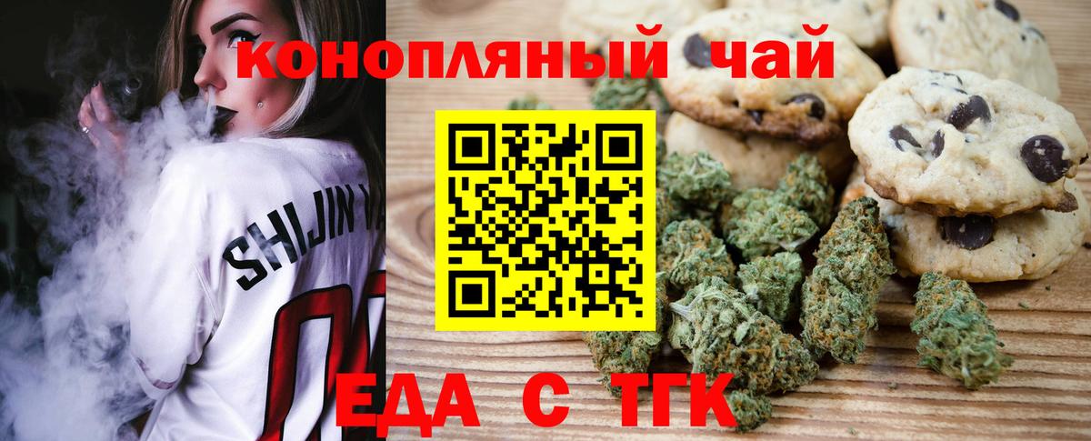Canna-Cookies марихуана Карталы