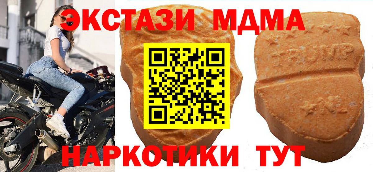 Карталы  Ecstasy 280мг  гидра   ЭКСТАЗИ Punisher  Вход с VPN 