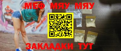 марихуана Комсомольск-на-Амуре