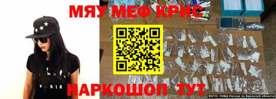 скорость Коммунар