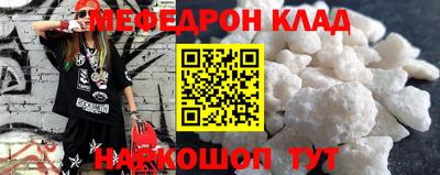 скорость Коммунар