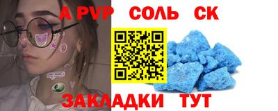 марихуана Комсомольск-на-Амуре