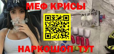 скорость Коммунар
