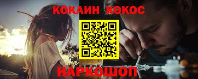 марихуана Комсомольск-на-Амуре