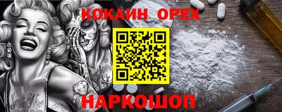 марихуана Комсомольск-на-Амуре