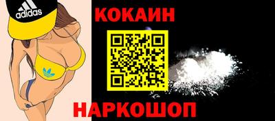 MDMA Premium VHQ Конаково