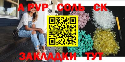 скорость Коммунар
