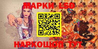 марихуана Комсомольск-на-Амуре
