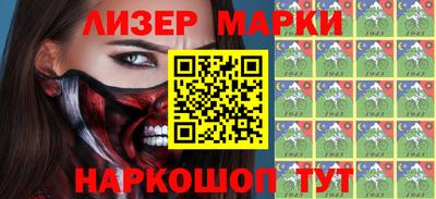 марихуана Комсомольск-на-Амуре