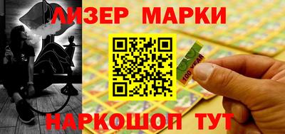 марихуана Комсомольск-на-Амуре