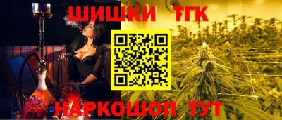 марихуана Комсомольск-на-Амуре