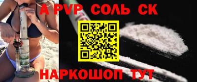 скорость Коммунар