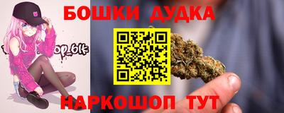 марихуана Комсомольск-на-Амуре