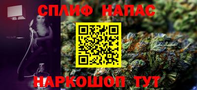 марихуана Комсомольск-на-Амуре