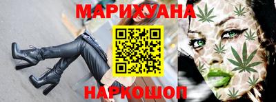 марихуана Комсомольск-на-Амуре