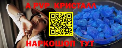 скорость Коммунар