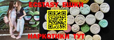 MDMA Premium VHQ Конаково