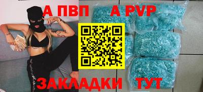 скорость Коммунар