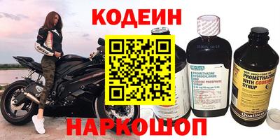 скорость Коммунар