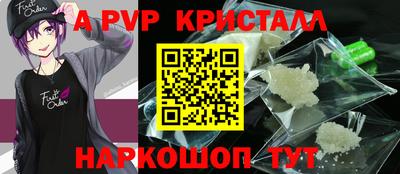скорость Коммунар