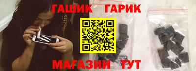 марихуана Комсомольск-на-Амуре