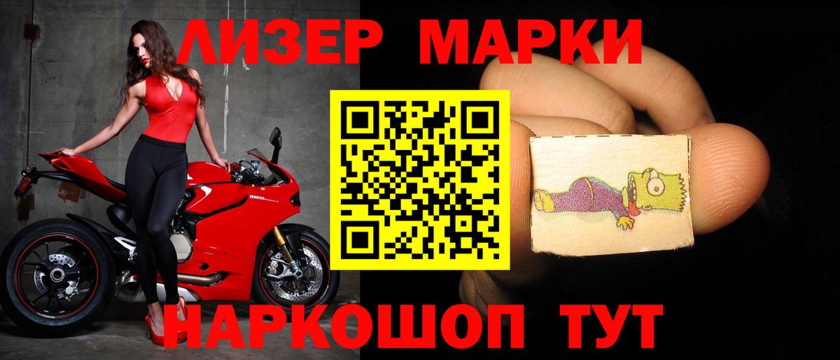 Лсд 25 экстази ecstasy Карталы