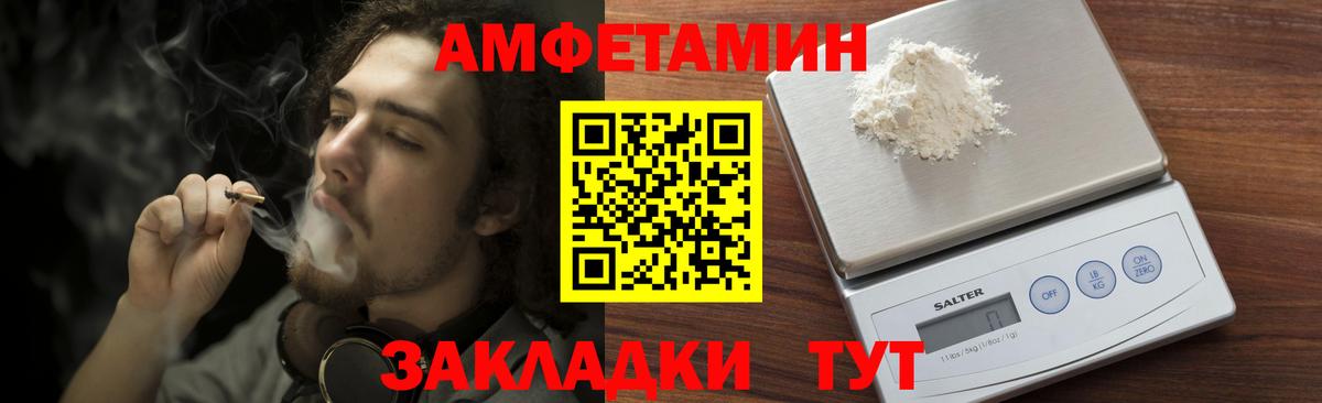 Карталы  Метамфетамин пудра  Вход с VPN 
