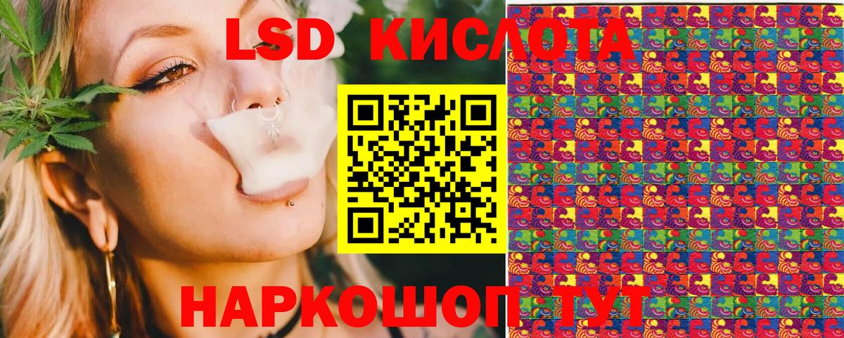 Марки 25I-NBOMe 1,5мг Карталы