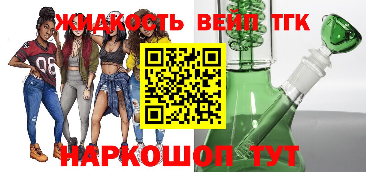 ТГК концентрат Карталы