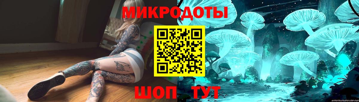 Галлюциногенные грибы GOLDEN TEACHER Карталы