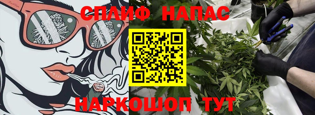 Конопля Ganja  Конопля MAZAR  Канабис LSD WEED  Вход с VPN  Карталы  Бошки Шишки SATIVA & INDICA 